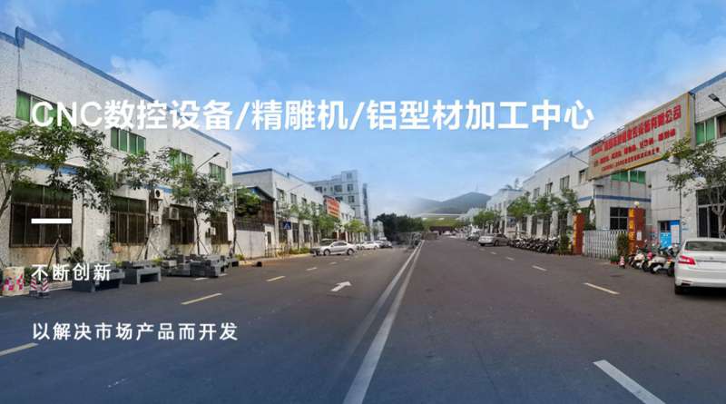 數控機床的程序簡單介紹（深雕數控）