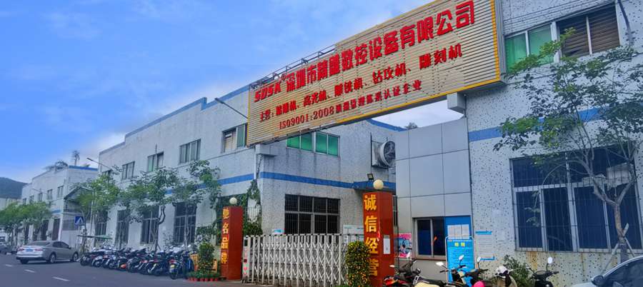 高素質的研發生產團隊