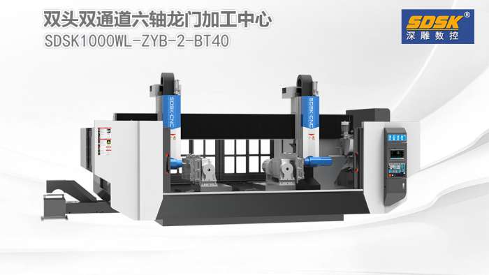 關于加工中心在2024至2025年的銷售趨勢